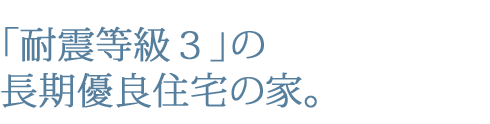 uϐk3v̒DǏZ̉ƁB