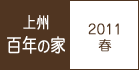 BSN̉ 2010t