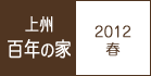 BSN̉ 2012t