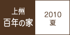 BSN̉ 2010